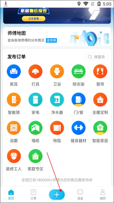 ��ʦ����ҵ�������ֻ���