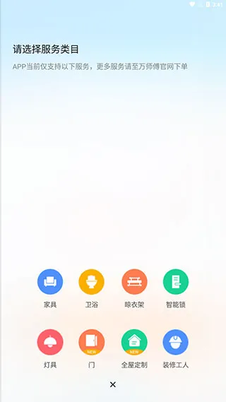 ��ʦ����ҵ�������ֻ���