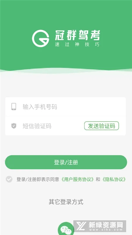 ��Ⱥ�ݿ���׿�ֻ���