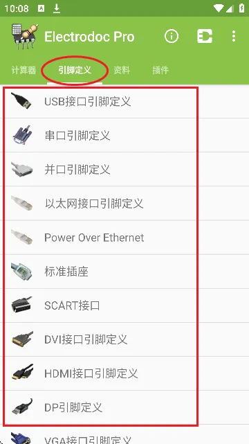 Electrodoc Pro2026�ٷ�����