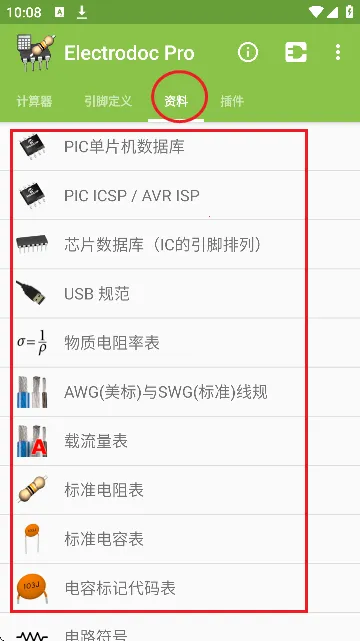 Electrodoc Pro2026�ٷ�����