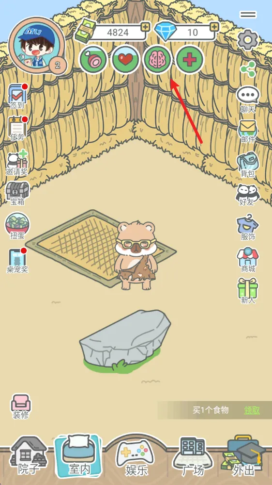 ����һ��2026���°汾