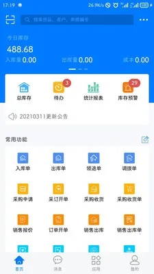 ���������氲׿�ֻ���