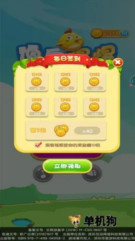 ɵ�񱬱������ֻ���