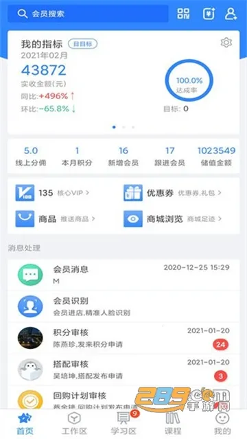 �������2026���°汾