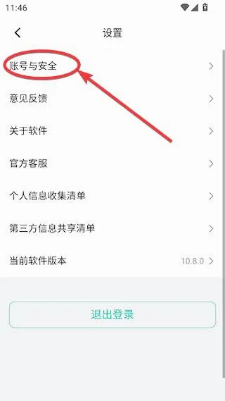 ��;����2026�ٷ����°汾