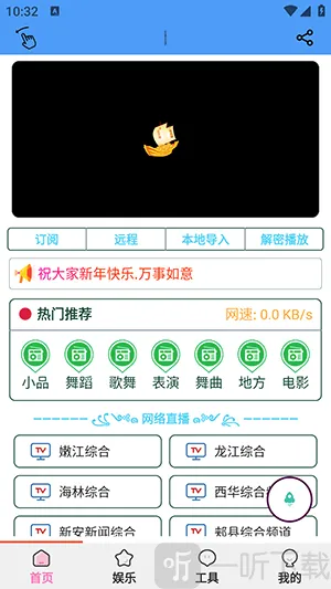 ��������APP��׿�������°汾-���������ֻ���������ذ�׿��v1.0.6