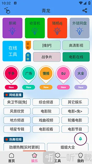 ��������APP��׿�������°汾-���������ֻ���������ذ�׿��v1.0.6