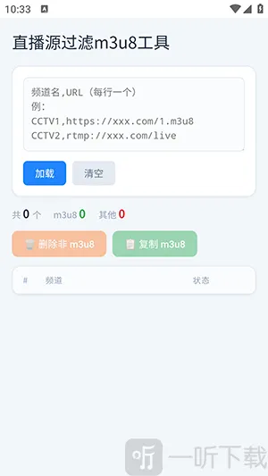 ��������APP��׿�������°汾-���������ֻ���������ذ�׿��v1.0.6