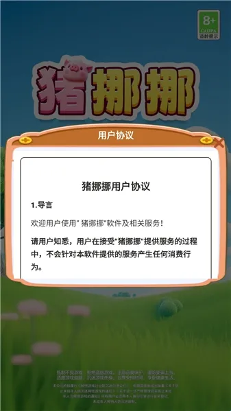 ��ŲŲ��׿�ֻ���
