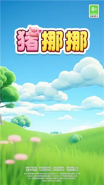 ��ŲŲ��׿�ֻ���