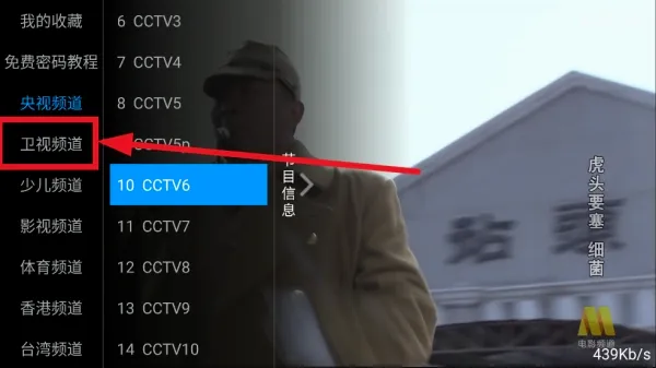 ���TV���Ӱ������ֻ���