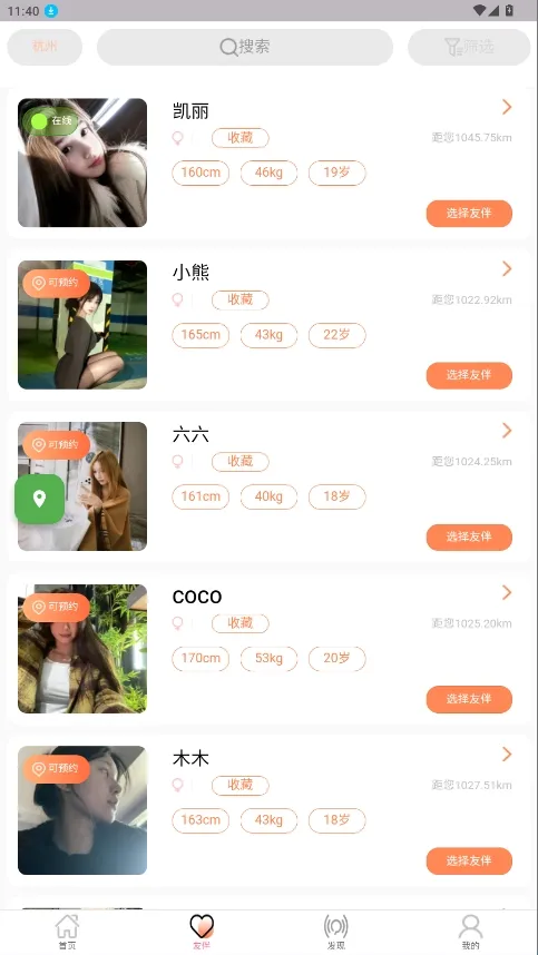 Hi����2026�ٷ����°汾