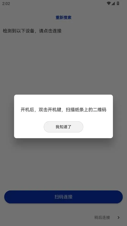 ��Сӡ2026�ٷ�����