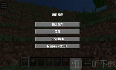 ����յ�����