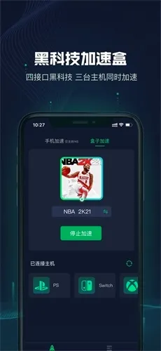 Ѹ���������ٰ�׿�ֻ���