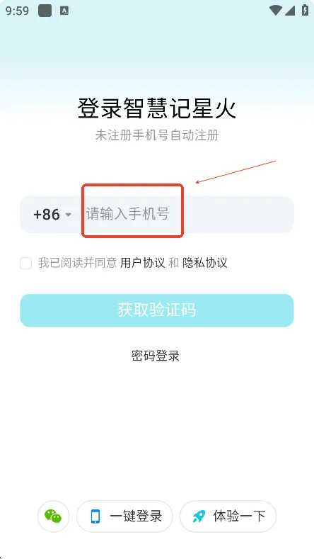 �ǻۼ��ǻ������ֻ���