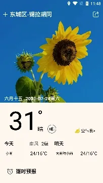 ����������2026���°汾