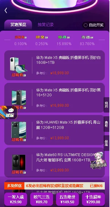 ����ħ��2026���°汾