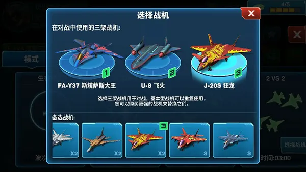 Air Combat2026�ٷ����°汾