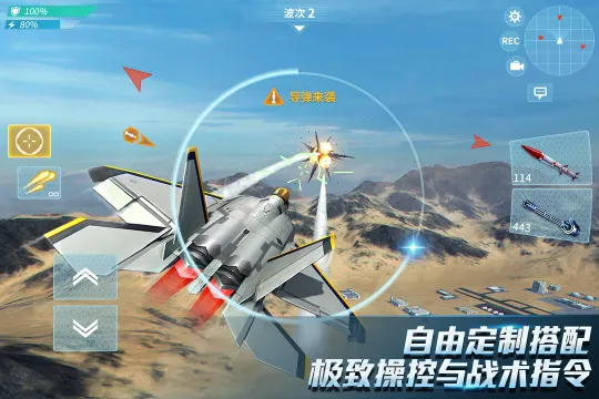 Air Combat2026�ٷ����°汾