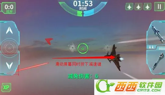Air Combat2026�ٷ����°汾