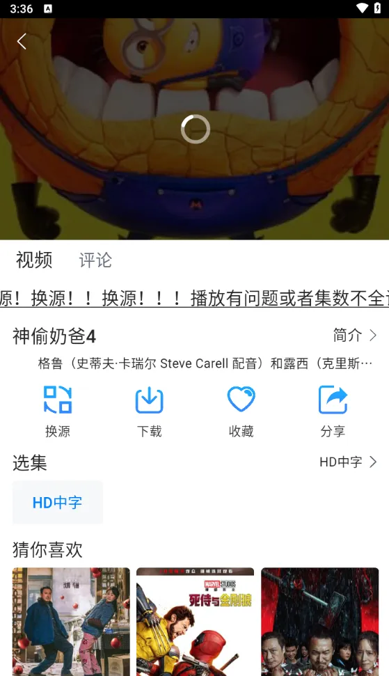 ����Ӱ��2026���°汾