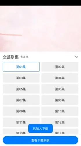 ����Ӱ��2026���°汾