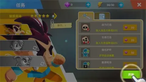 ����Ӣ�۴��Ҷ�2026�ٷ����°汾