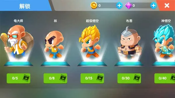 ����Ӣ�۴��Ҷ�2026�ٷ����°汾