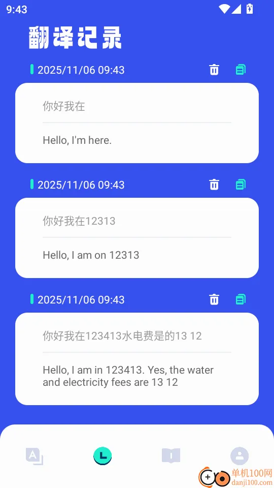 �������ֻ���