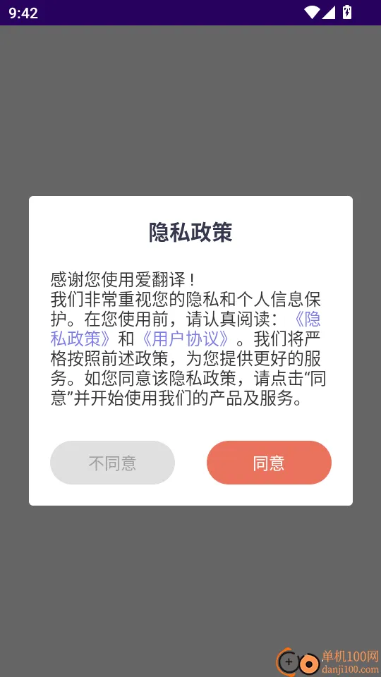 �������ֻ���