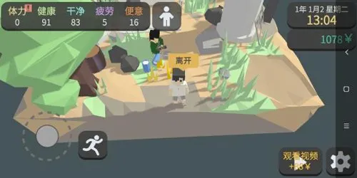 �����˵ļ����׿�ֻ���