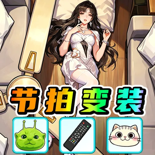 ��Ͱ�����Ů����׿�ֻ���v1.0 �ٷ�����
