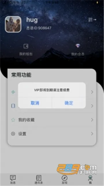 ˼�����찲׿�ֻ���