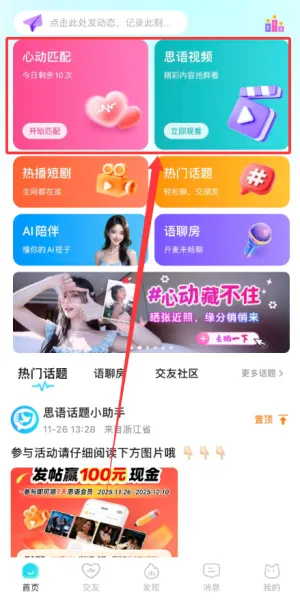 ˼�����찲׿�ֻ���