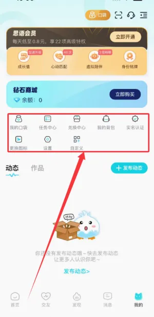 ˼�����찲׿�ֻ���