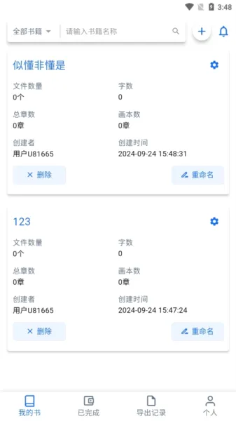 ������2026���°汾