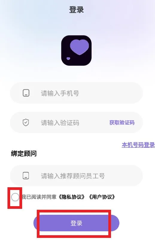 心通通2026官方正版 心通通2026官方正版