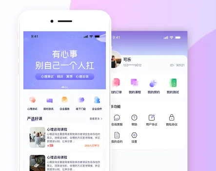 心通通2026官方正版 心通通2026官方正版