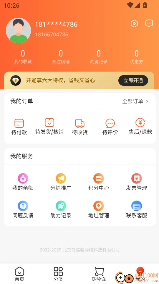 �����̳�2026���°汾