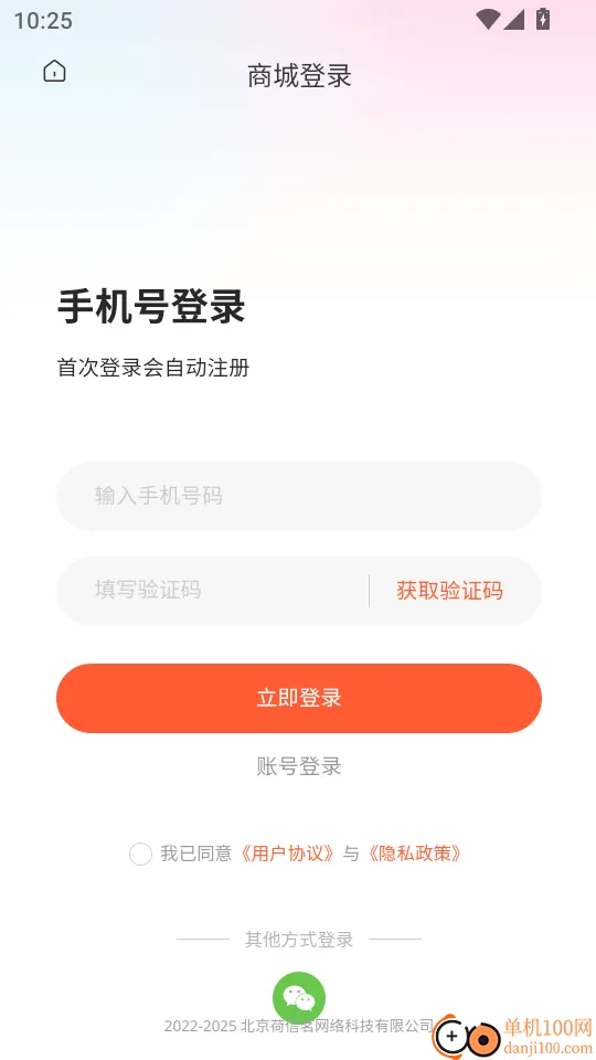 �����̳�2026���°汾