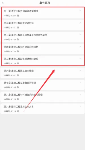 监理工程师刷题狗2026官方最新版本 监理工程师刷题狗2026官方最新版本