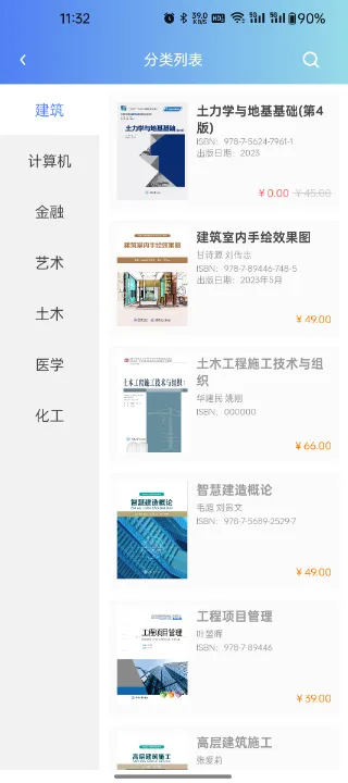 课书房2026官方正版 课书房2026官方正版