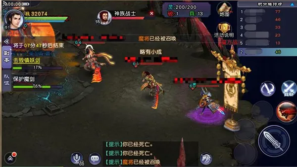 仙剑奇侠传online2026官方正版 仙剑奇侠传online2026官方正版