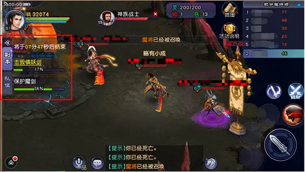 仙剑奇侠传online2026官方正版 仙剑奇侠传online2026官方正版