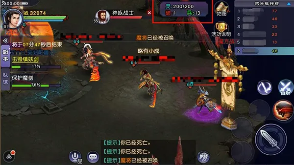 仙剑奇侠传online2026官方正版 仙剑奇侠传online2026官方正版