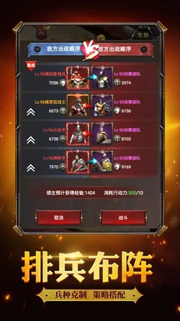 帝囯之兴2026官方正版 帝囯之兴2026官方正版