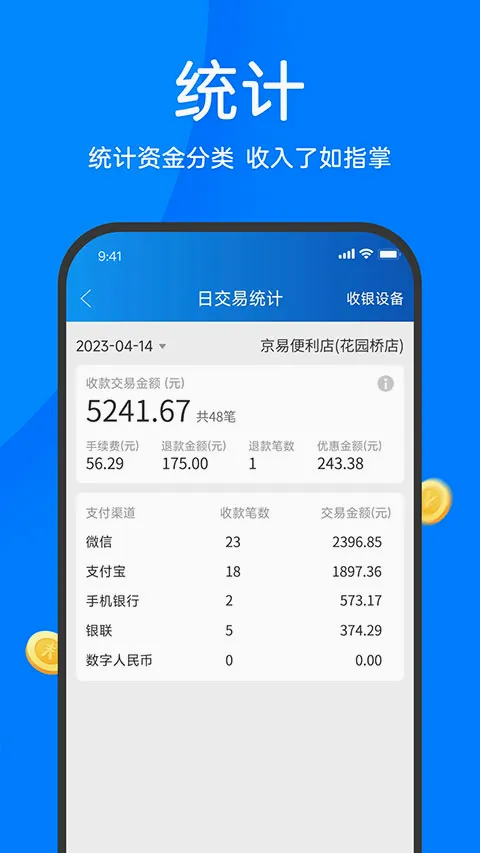 ũ����ɨ2026���°汾