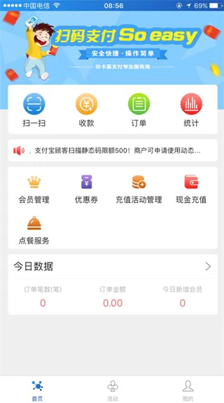 ũ����ɨ2026���°汾